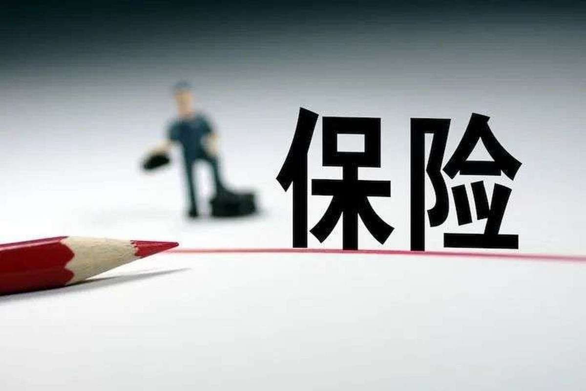 【违反规定开展互联网保险业务 帮帮保险被罚2万元】 近日,中国银保监