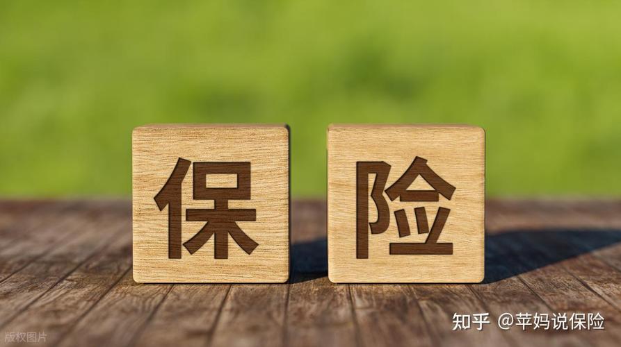 互联网保险公司产品有哪些?优于传统公司吗?