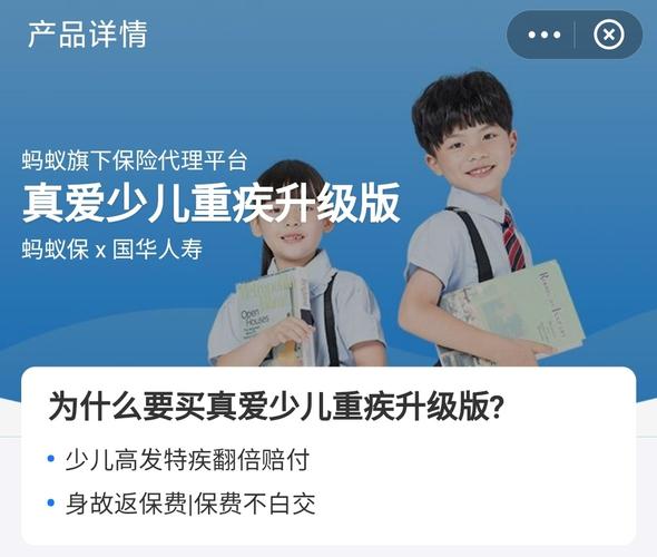 互联网保险新规倒计时!